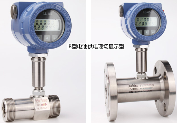 絕緣油流量計(jì)現(xiàn)場顯示型圖