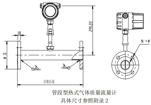 氮氣流量計管道式結(jié)構(gòu)圖