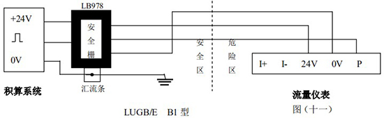 智能氣體流量計(jì)本安防爆接線(xiàn)圖一