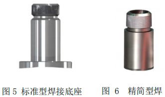 高溫型熱式氣體質(zhì)量流量計(jì)安裝底座圖